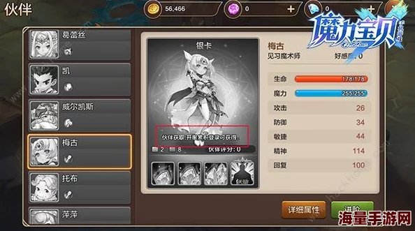 超杀默示录：魅力角色群像解析，寻觅你的灵魂伴侣——哪位绝色佳人触动你心？