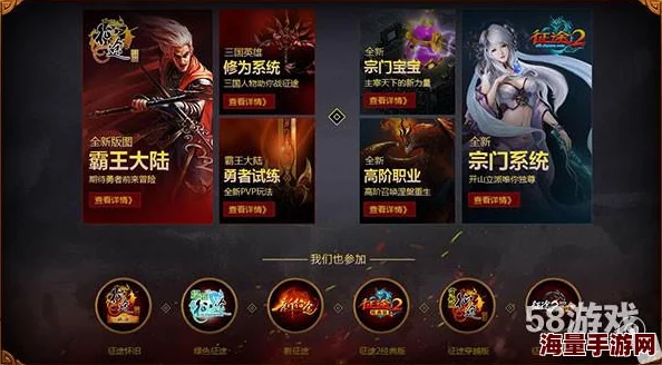 兽厂巨头引领，2月17日精英封测重启征途：共赴人生巅峰新篇章！