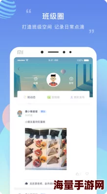 榴莲视频色版App：一款提供丰富多彩视频内容的应用，满足用户对视觉和娱乐体验的需求