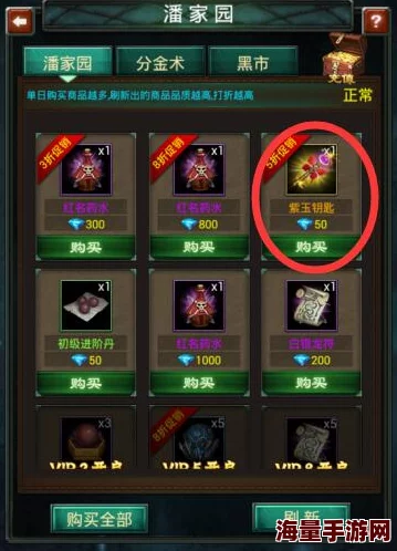 全面剖析逆乾坤手游：神兵利器与宝甲战衣的多元获取策略指南