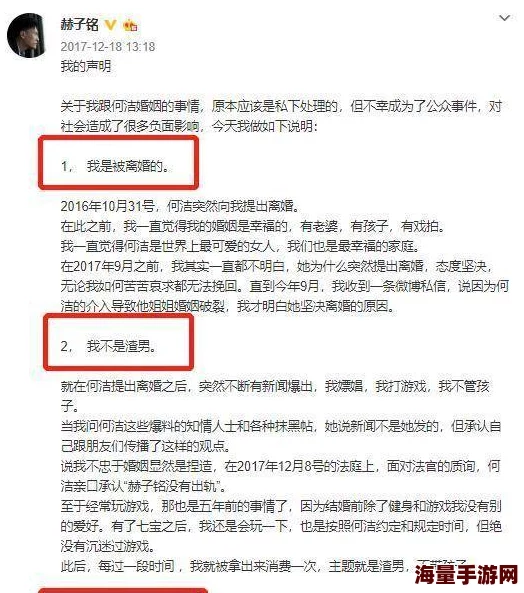 震惊！林予曦芭蕉兄弟访谈原片曝光，揭示了不为人知的内幕和惊人秘密！