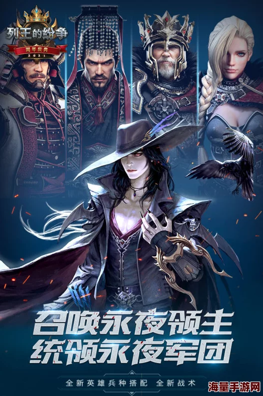 COK列王纷争震撼更新：龙裔觉醒，全新纪元开启争霸序章