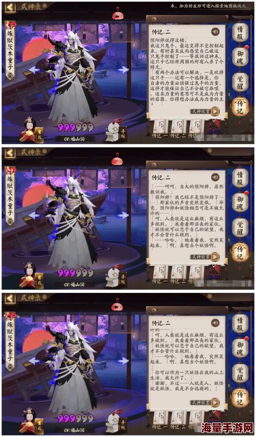 阴阳师攻略：低配置玩家35级茨木巧配N卡阵容，轻松挑战并通关黑晴明剧情难关
