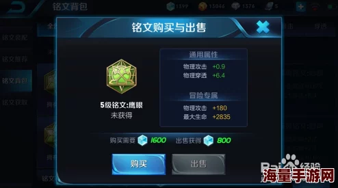 重塑荣耀战场：花木兰专属铭文搭配策略与优化指南