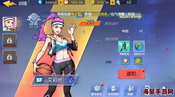 街篮手游权威揭秘：时装系统革新，隐藏属性即将解锁，引领全新篮球竞技潮流！