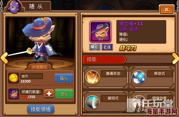独家揭秘：萝莉角色专属红装杀气四溢，全方位获取策略与搭配指南
