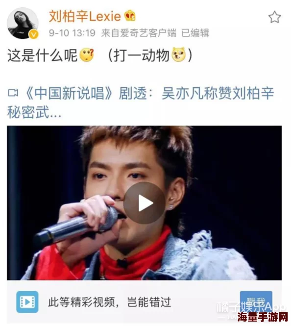 姚彤彤MD编号：被曝与知名导演疑似绯闻，引发圈内猜测