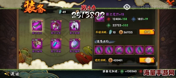 火影忍者手游：智谋担当鹿丸的全面技能实战应用与策略深度剖析