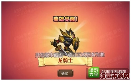 重塑刀塔传奇：龙骑士角色定位与战场策略深度剖析