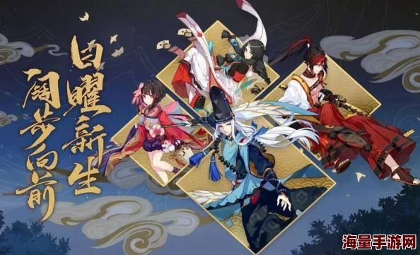 阴阳师手游：解锁隐藏成就‘非酋初级’的独家策略与高效达成技巧指南