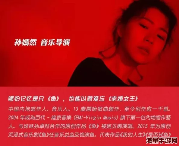 麻花传MD0714苏密清歌，惊爆全网！新音乐作品引发热潮，深受粉丝喜爱，成为乐坛新焦点！