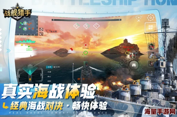 独家揭秘：战舰猎手创新对战模式，自定义舰队编排策略实战演练场