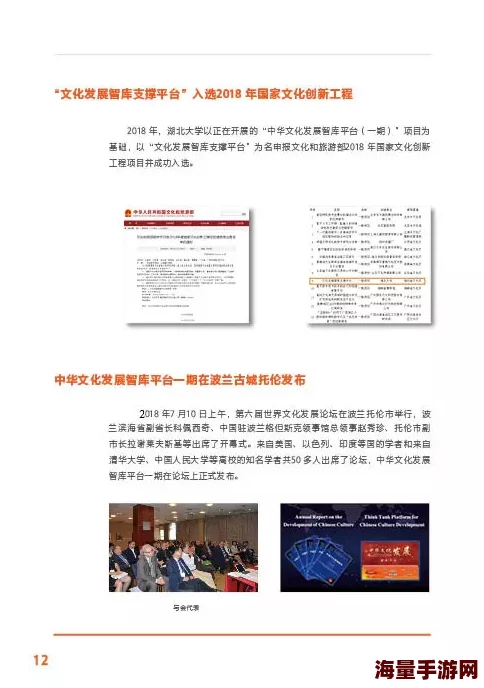 国际b站免费视频入口MBA智库重磅发布：打破常规，开启学习新纪元，全球最受欢迎课程免费上线！