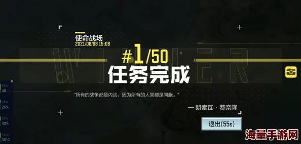 暗黑黎明2：揭秘高效恢复体力三大策略，助你驰骋无界战场