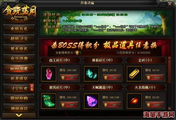 精通凡人诛仙诀：凌云宗独门秘技实战策略与高效运用手册