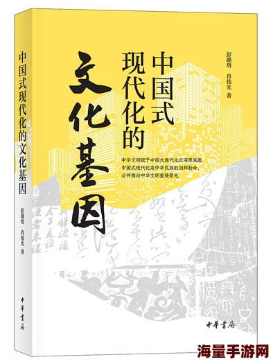 张筱欣人文艺术欣赏ppt：从传统文化到现代艺术的跨越与融合研究及其对当代社会的影响分析