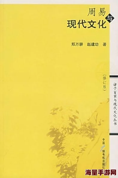 张筱欣人文艺术欣赏ppt：从传统文化到现代艺术的跨越与融合研究及其对当代社会的影响分析