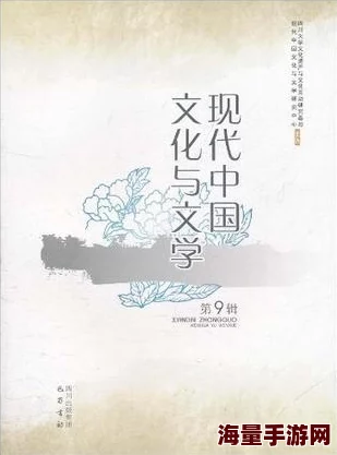 张筱欣人文艺术欣赏ppt：从传统文化到现代艺术的跨越与融合研究及其对当代社会的影响分析