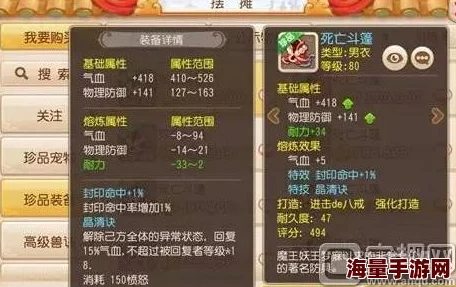 《梦幻西游手游》方寸门派属性分配策略全览：个性化加点方案，打造专属战斗法师秘籍