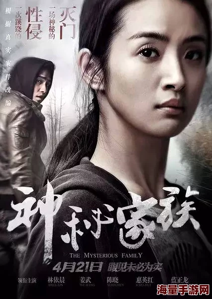 神秘电影入口：一部未曾曝光的惊悚片即将上映，含有超乎想象的反转情节，影迷们请做好准备！