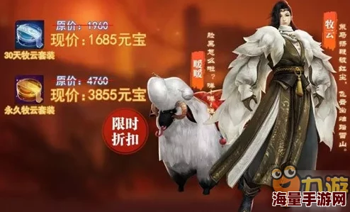 《剑侠世界》手游珍稀饰品“琼枝映雪”全面解锁攻略：探索多重获取渠道与技巧