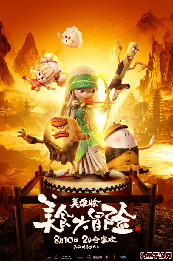 独家揭秘！疯兔英雄传首部宣传视频震撼上线，提前领略无厘头冒险的欢乐盛宴！