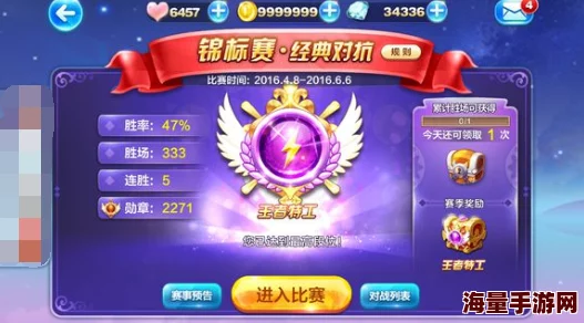 《天天酷跑》全新角色“翱翔翠翼”全方位属性探秘与技能实战应用解析