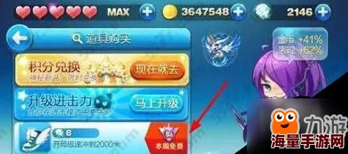 《天天酷跑》全新角色“翱翔翠翼”全方位属性探秘与技能实战应用解析