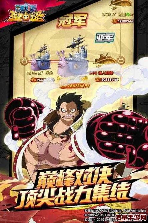《航海王强者之路》9月20日荣耀启航，iOS新区震撼登场，限时活动10点火爆开启！