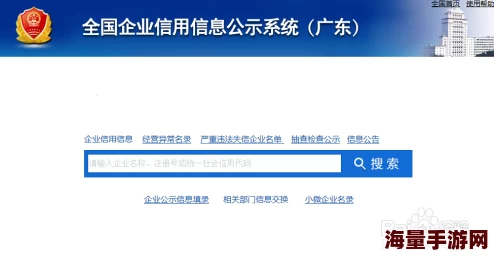 人马畜禽CORPORATION是合法的吗？深入分析该公司的合法性及其在行业中的地位与影响