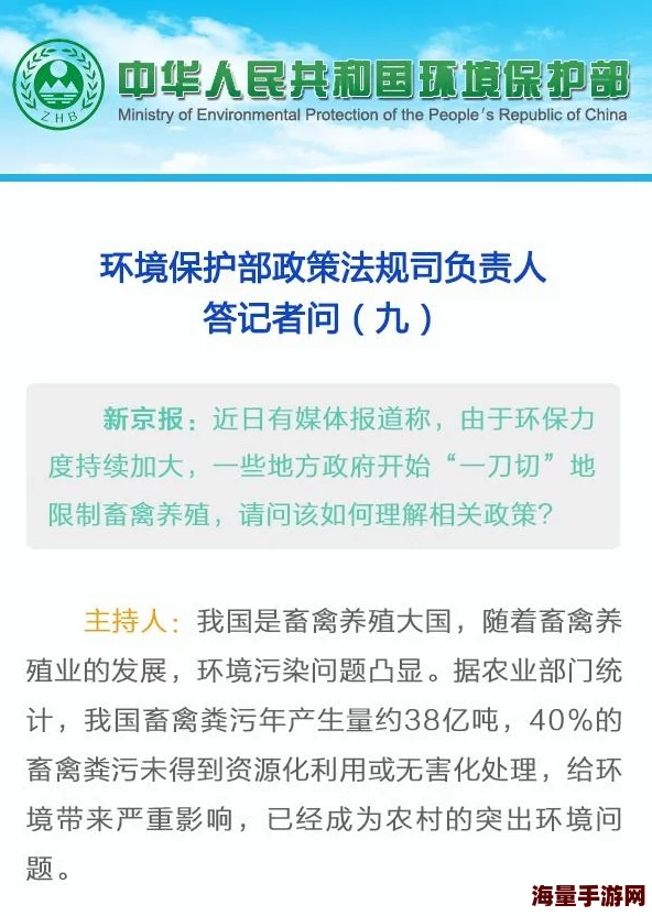 人马畜禽CORPORATION是合法的吗？深入分析该公司的合法性及其在行业中的地位与影响
