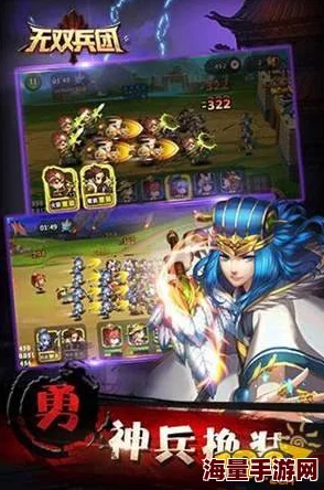 策略揭秘：无双兵团洛阳精英副本高效通关技巧与阵容搭配实战指南
