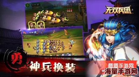 策略揭秘：无双兵团洛阳精英副本高效通关技巧与阵容搭配实战指南