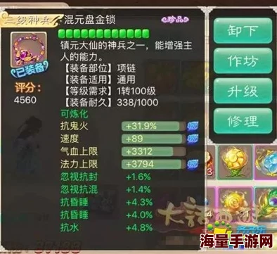 大话西游手游：详尽解析悲情值兑换流程，一步一策解锁独家情感奖励指南