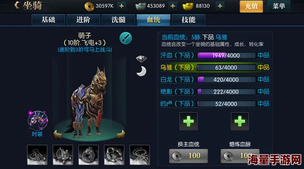 《北凉悍刀行》手游坐骑与时装系统：打造专属侠客气息，全方位细节探索指南