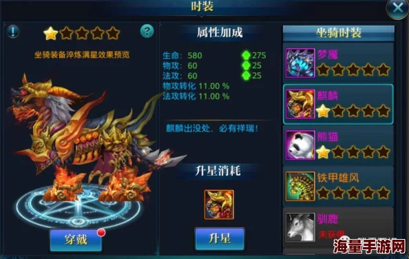 《北凉悍刀行》手游坐骑与时装系统：打造专属侠客气息，全方位细节探索指南