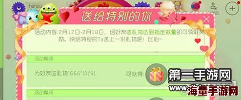 520特别企划：球球大作战CP默契挑战赛玩法全攻略与甜蜜互动指南