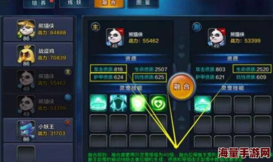 《大圣之怒》手游：解锁藏经阁高阶策略，掌握独门秘籍提升战力技巧全攻略
