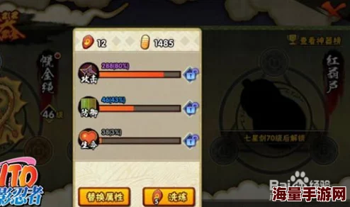 火影忍者手游：决斗场高效冲分策略，精选上分神器级忍者推荐榜