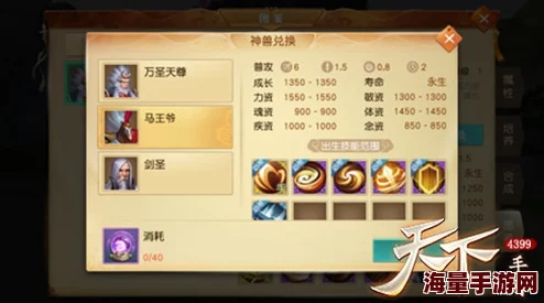探索席卷天下手游：全方位解析家族系统特色功能与应用场景