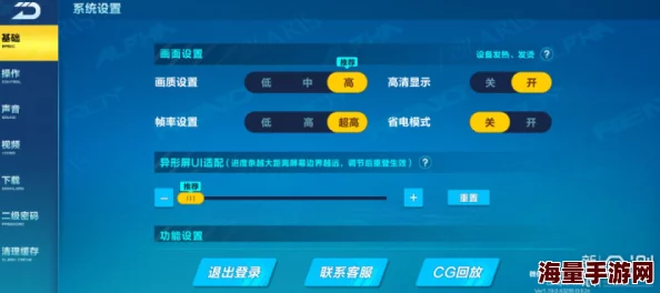 iOS 10环境下剑灵手游频繁断线？实战攻略：优化设置与兼容性问题排查技巧详解
