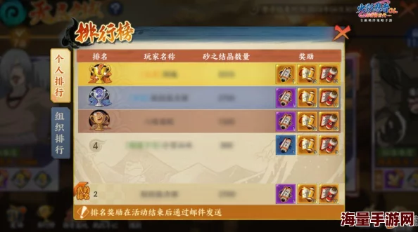 火影忍者手游独家限时福利：精通秘卷搭配，解锁珍稀通灵兽兑换策略全指南