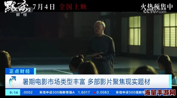 欧美三级一区二区：最新影视作品引发热议，观众对剧情发展和角色塑造的反响如何？