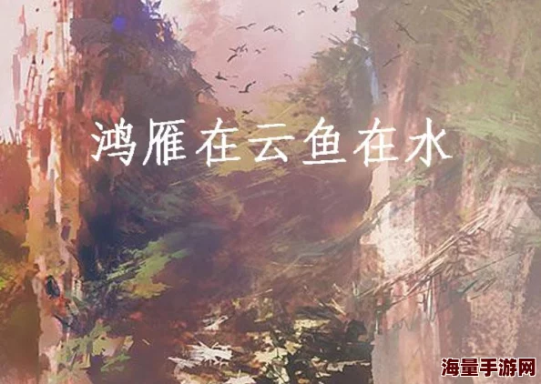 云缨狂飙水图：从古代艺术到现代设计的跨越与影响分析
