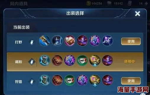 重塑荣耀战场：亚瑟圣骑之力铭文搭配与实战对线、团战制胜策略全解析