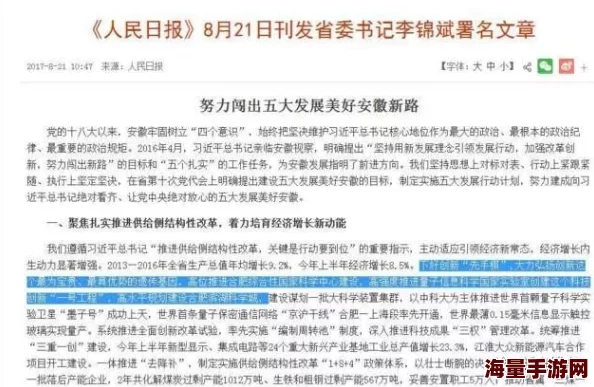 长篇全黄h全肉细节文：探讨当下网络文学的流行趋势与社会影响，如何在创作中平衡艺术性与商业性的关系