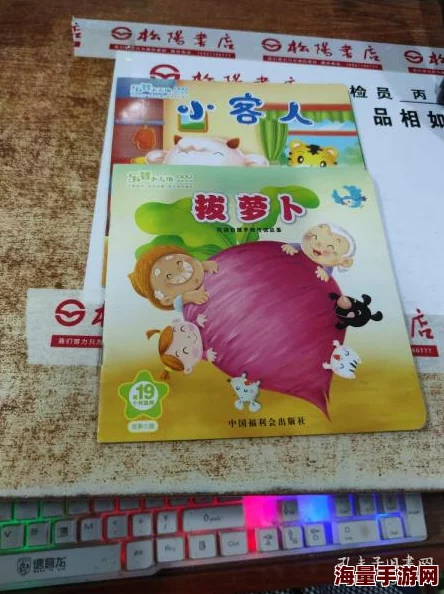 双人床上拔萝卜的技巧和注意事项：如何在有限空间内有效利用工具与方法，确保操作安全且高效