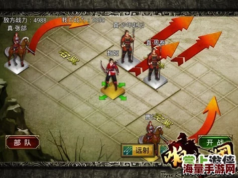 《啪啪三国2》革新社交体验：深度解析好友组队系统，共创战略联盟新玩法指南