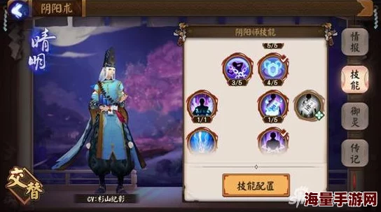 阴阳师手游革新篇：小鹿男重塑后实战力验证，技能优化展露不凡实力