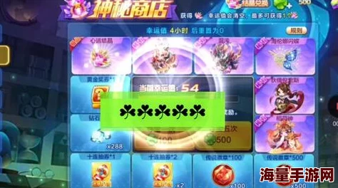 天天酷跑红旗兑换策略大公开：精选好物与终极优化指南，助你高效玩转奖励系统